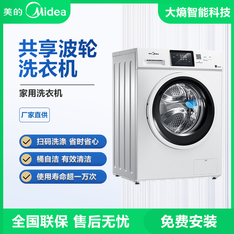 8 kg máy giặt thương hiệu máy giặt nhà máy sản xuất để loại bỏ máy hai lần sử dụng