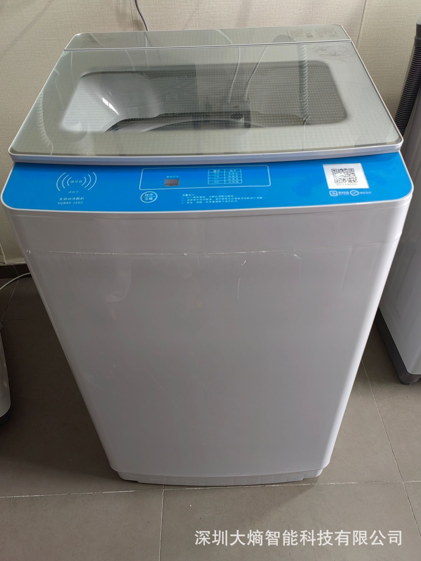Giấy bóng đá 8 kg dùng chung giày Card 4G Net Pays Shoewashing School