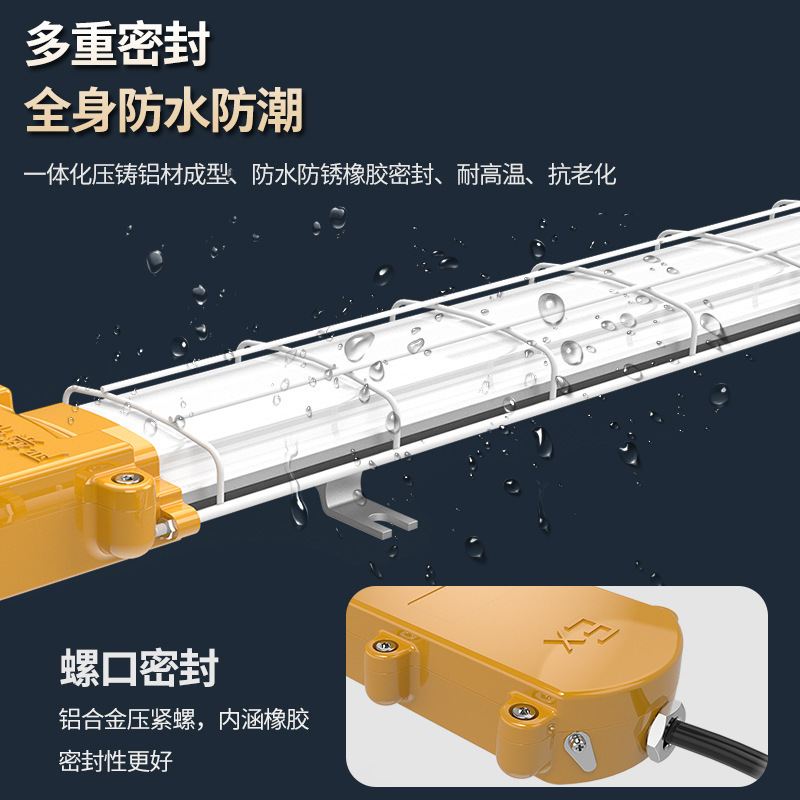 LED blast-proof fluorescent-light storage plant parking lot, blast-proof chemical fuel station lighting stand-up