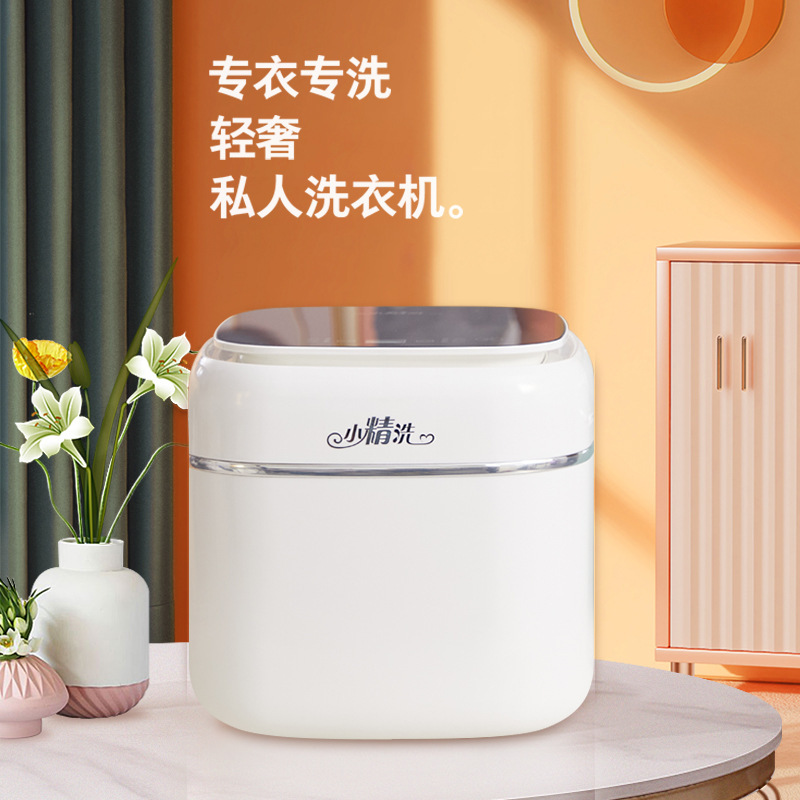 Máy giặt không dây, vớ nhỏ, đồ lót cầm tay, bóng đèn xanh