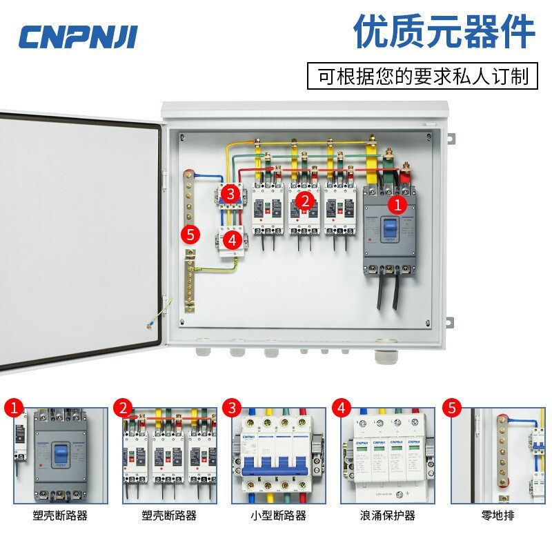 3 in and 1 out of the tank for mine-protected photovoltaics and wall-enabled cables 외부 the box room to split the steel plate of the tank