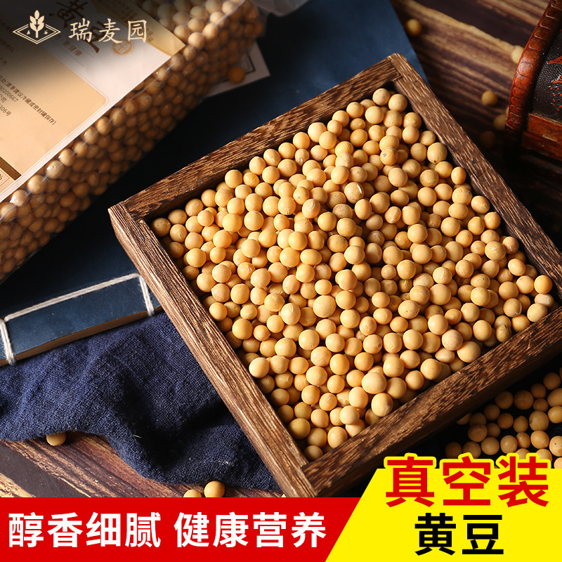 Soybeans wholesale, soybean soybean mill, 400 g vacuum wrap.