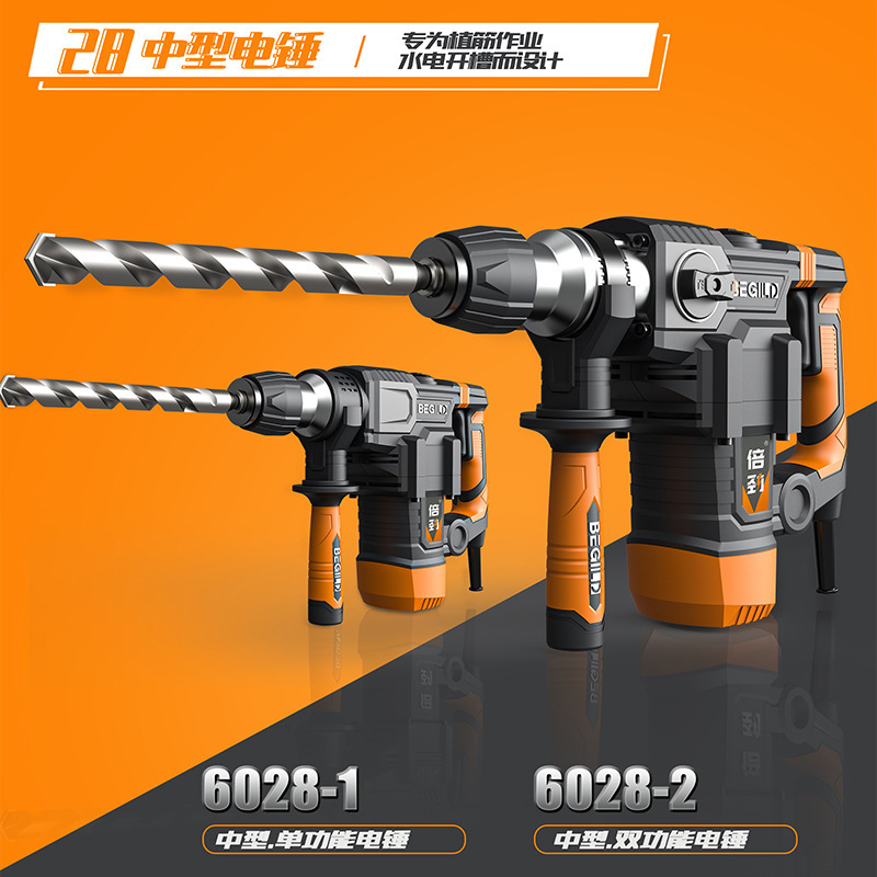 Twenty-eight single power-plug hammers 220 V industrial concrete drills.