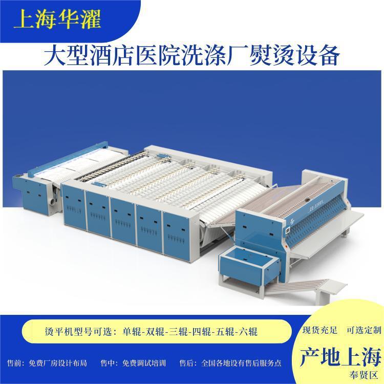 Khăn trải giường được bao phủ bởi một nhà máy giặt nước, máy ủi cỏ, 3,3m, bàn nước nóng 5m vuông.