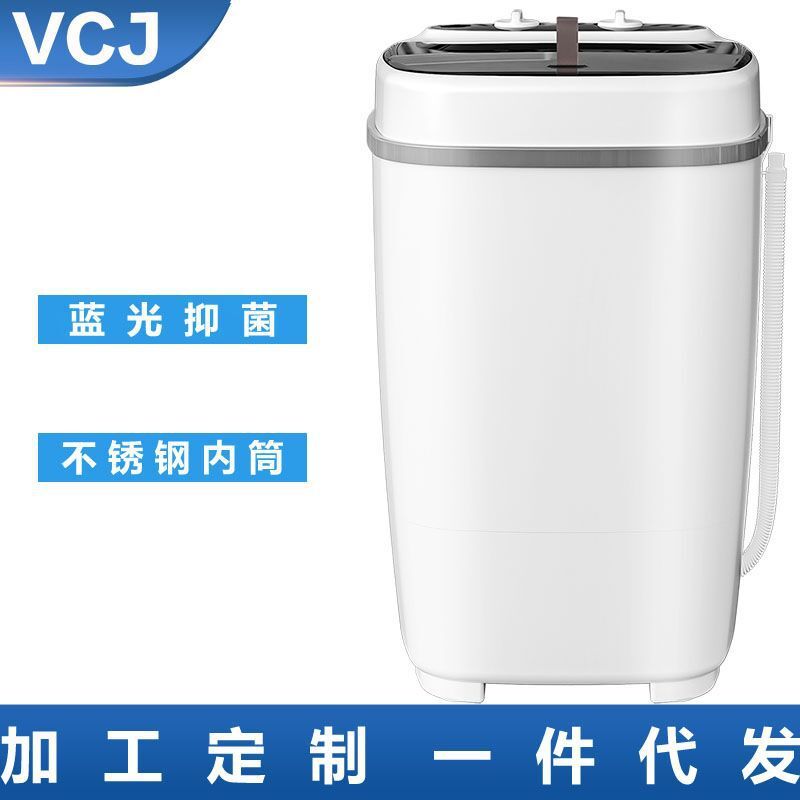 Một cái máy giặt đồ lót nhỏ, bán tự động, lớn để bán trực tiếp máy giặt mới.