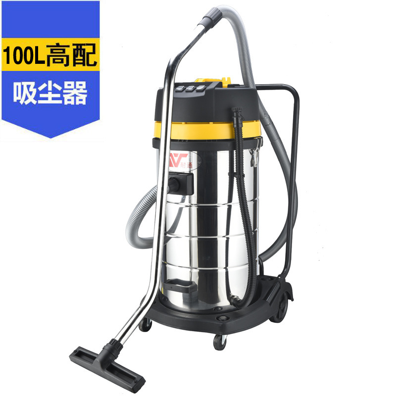 100L4200W Máy hút bụi công nghiệp cho khách sạn nội địa khô khan và ẩm ướt