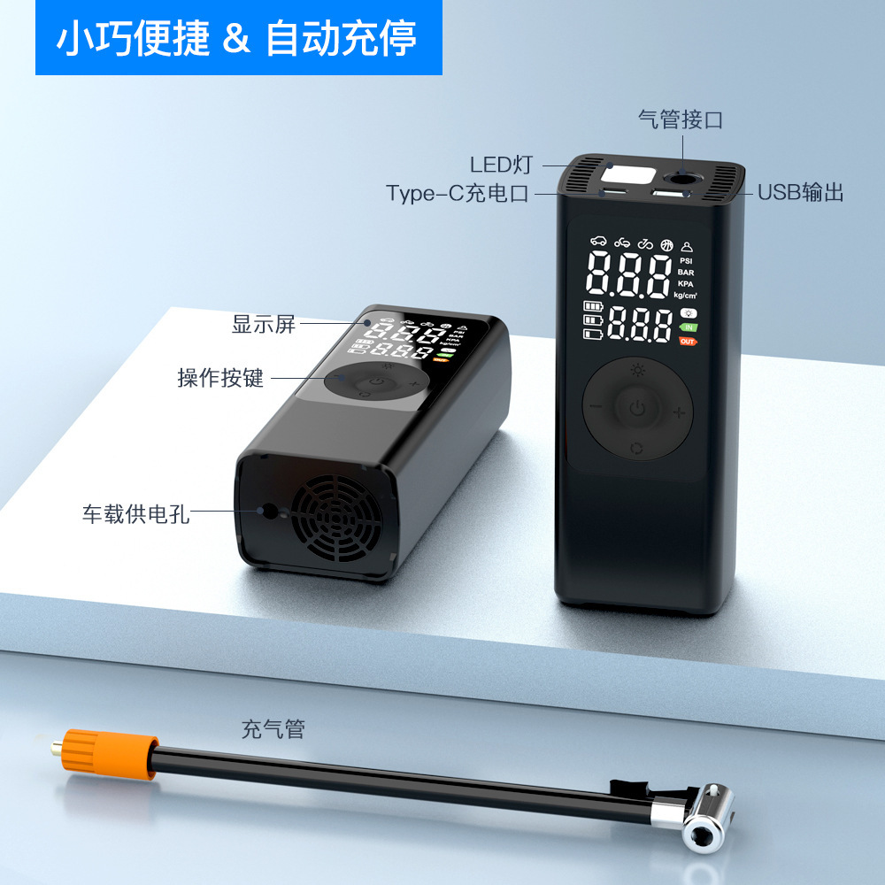 Xe hơi có thể bơm được bằng dây không dây.