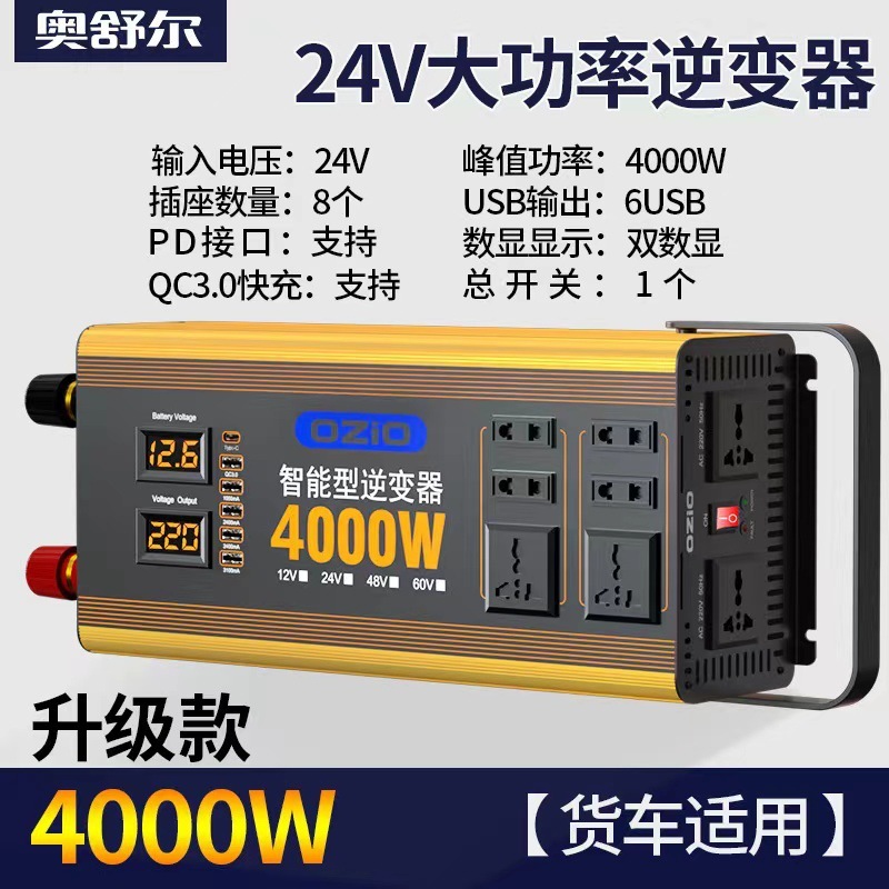 Inverters/in-house đảo ngược sedan van SUV điện trở về nhà bổ sung điện