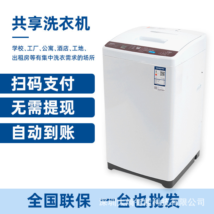Máy làm sạch tiền toàn bộ của Hale, 6kg tự mua trường đại học chia sẻ chỗ cho thuê.