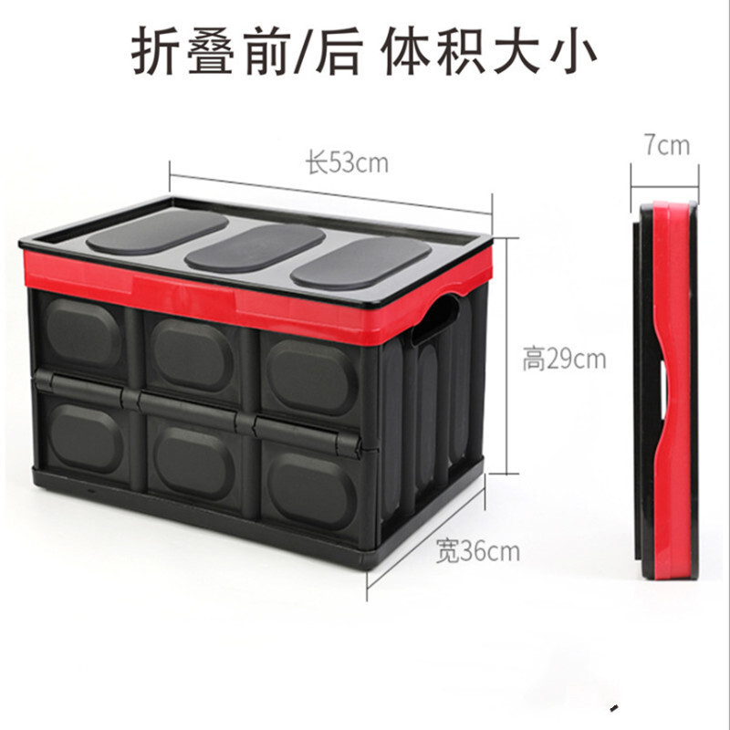 Đồ dự trữ xe hơi, thùng đựng xe, hộp chứa đồ lớn, hộp nhà gấp lại.