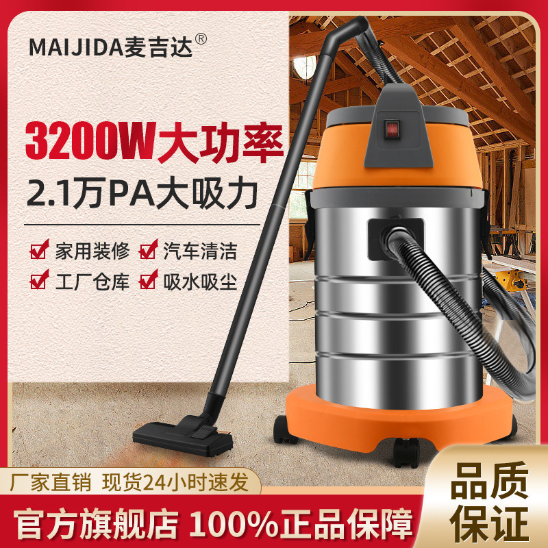 Magda industrial vacuum cleaners are powerful, high-power suctions, large-scale vacuum cleaners at a desolate car wash.