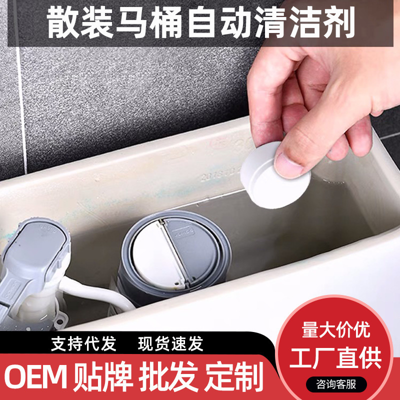 Tùy chỉnh toilet vệ sinh tự làm sạch nhà vệ sinh, tẩy trắng, tẩy rửa đồ đạc, tẩy rửa.