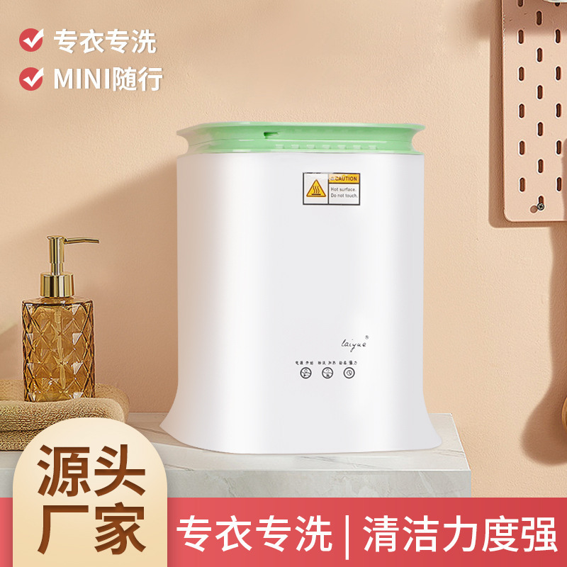 Nhà giặt ủi, nắm tay, đa chức năng, mini-launder.