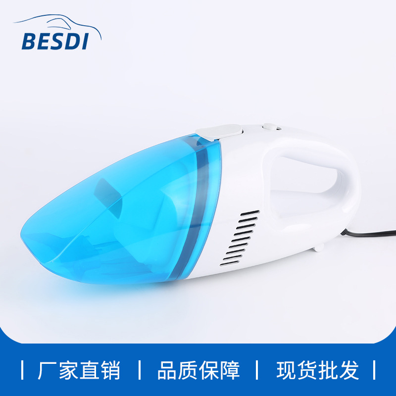 Nguồn cung cấp tự động Máy hút bụi cỡ 12V, xe khô và ướt mang máy hút bụi, nên chúng tôi cùng nhau đi lấy máy hút bụi.
