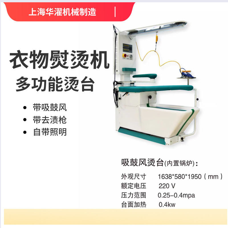 Trang bị cho các máy tự lưu để tự đóng cửa quần áo và quần áo để bảo vệ bụi