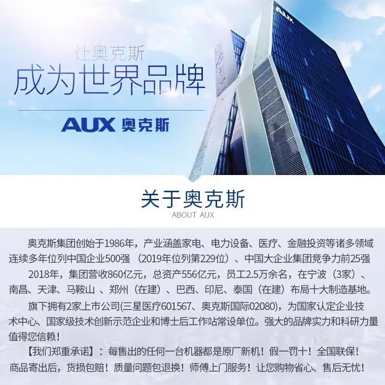 AUX/奧克斯雙門三門小型中性小冰箱冷藏冷凍電冰箱家用租房宿舍