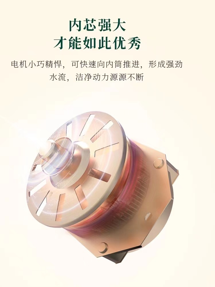 Tất quần lót của cậu bé là một cái máy giặt bán miệng.