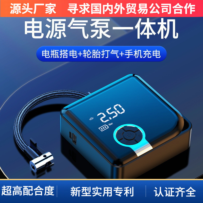 Một máy bơm xăng gắn xe mang theo một phương tiện điện sử dụng một số lượng nhỏ không dây lốp nhìn thấy được để bơm một máy bơm cảnh báo không khí ngoài trời