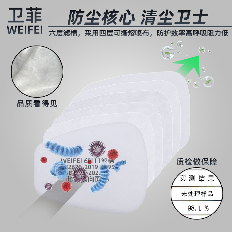 가스 마스크 필터 6,200/7520 formaldehyde 유기 증기 용접 광부의 일반 보호