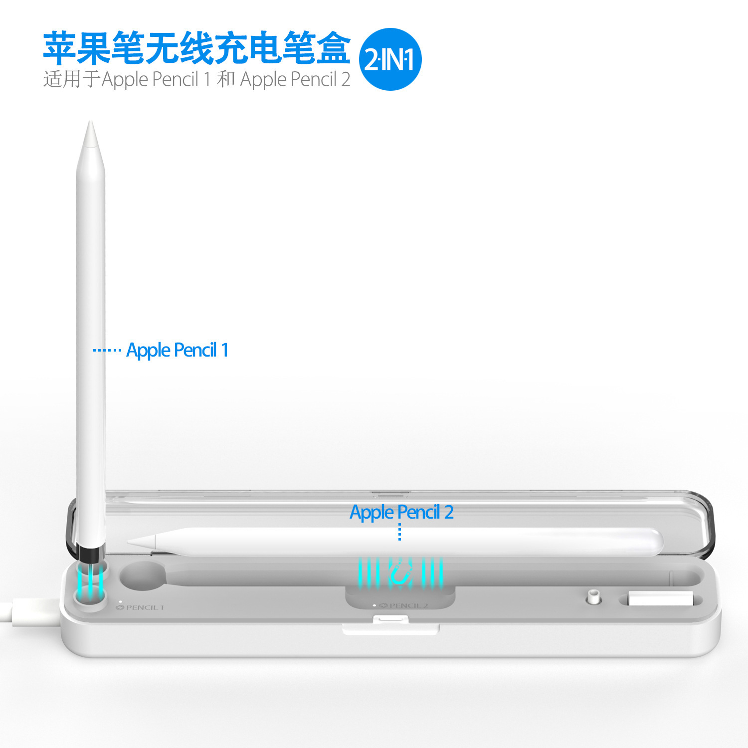 P1 Two-to-one wireless charger applies to apple-generation pens, pens, pens, pens, pens, bins.