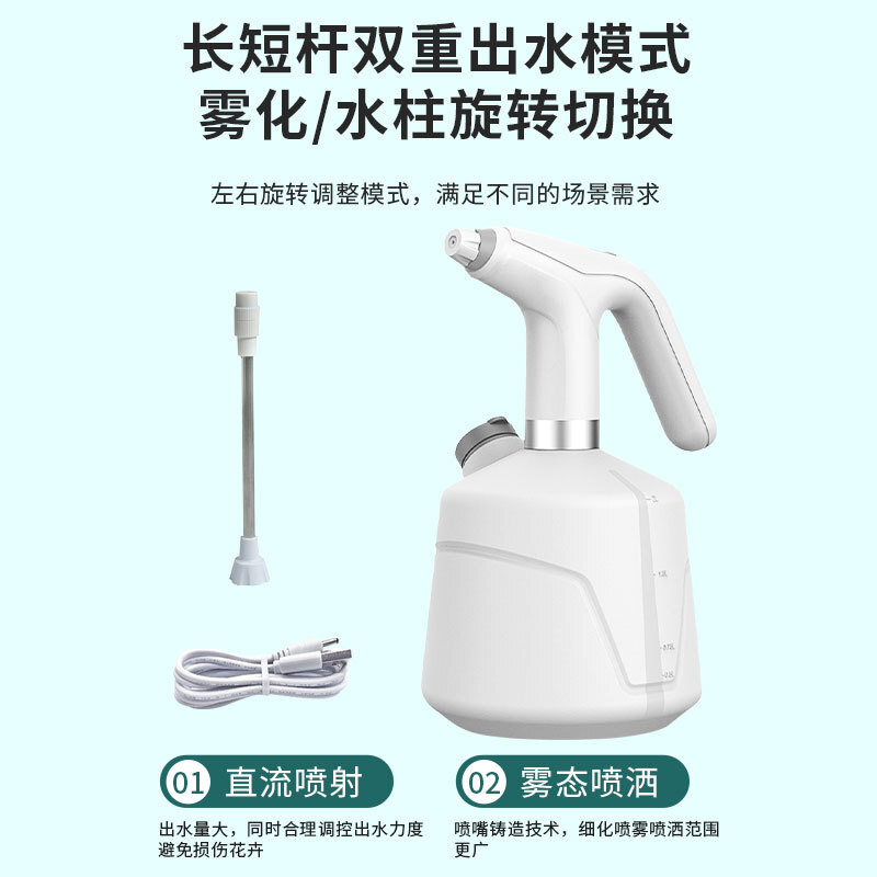 Bộ phun điện 2 lít