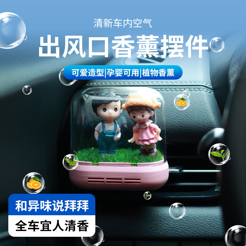 กลิ่น ของ รถ พาณิชย์ และ กลิ่น หอม ของ กลิ่น หอม ถาวร ใน ลม