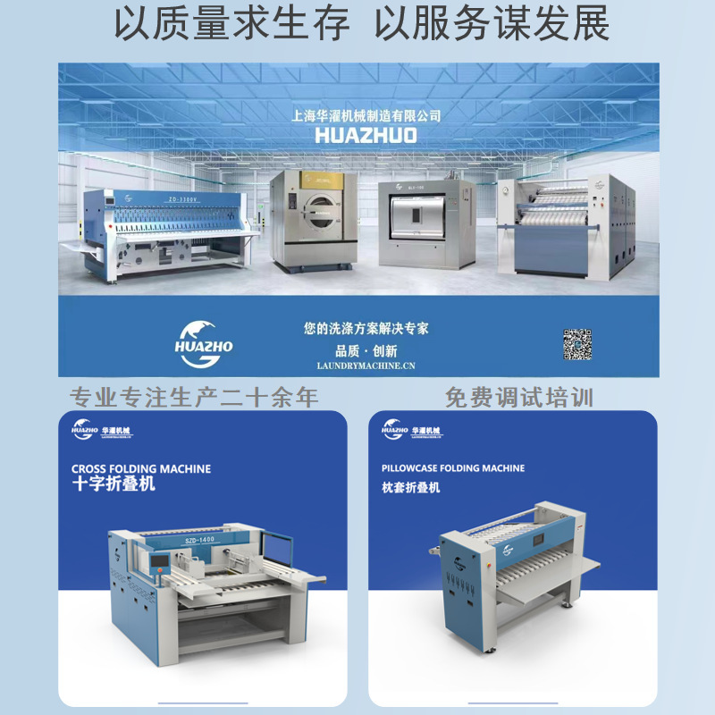 Một nhà máy lau chùi tốc độ cao của cây cỏ với một chiếc gối hai cửa