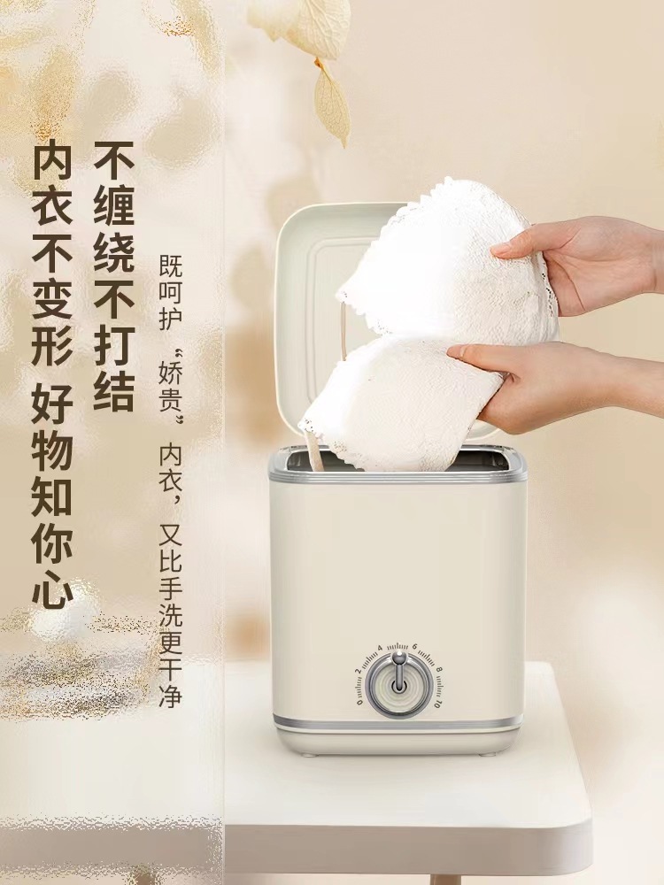Nhỏ, bán tự động, vận động cao, máy làm sạch mini cho quần lót.