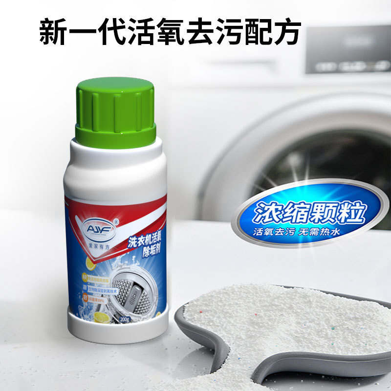 200g 세척 탱크 Gypnotic 세척 기계 세제 일반을 위한 청소 대리인으로 aerobic bioases의 주문을 받아서 만들어진 가공