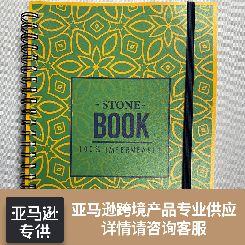 Cross-border supply of custom printable logo loopbooks in Amazon