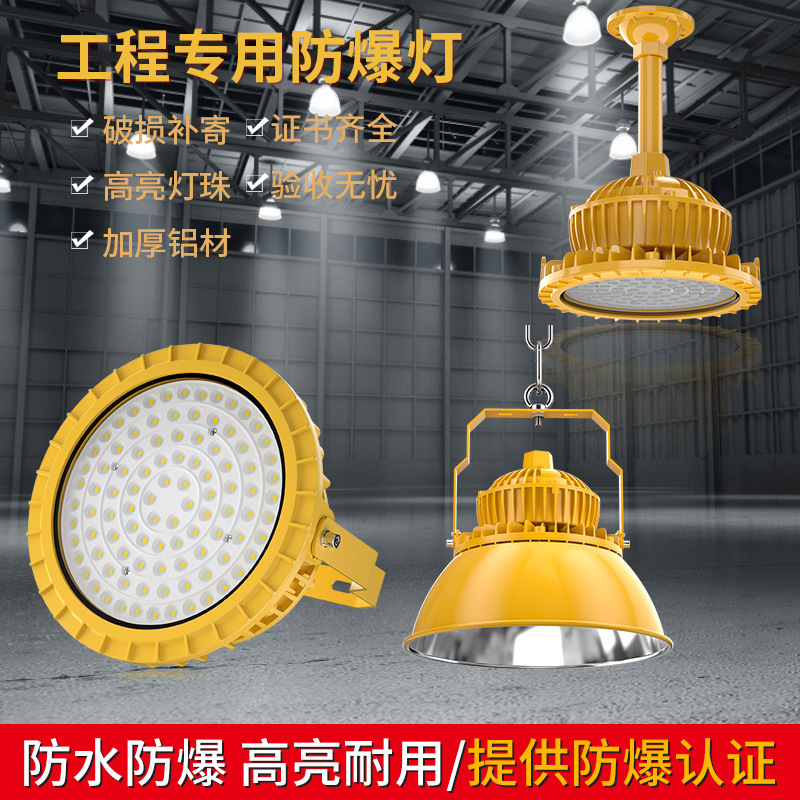 Lights are projected in the ceiling of the LED Detonation Lights Industrial Plant, a round-of-the-mill factory.