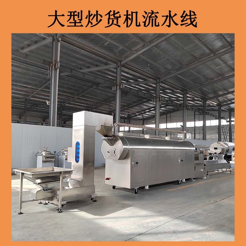 Đường phân phối đậu phộng, máy điều hòa nhiệt điện từ, bánh đậu nành.