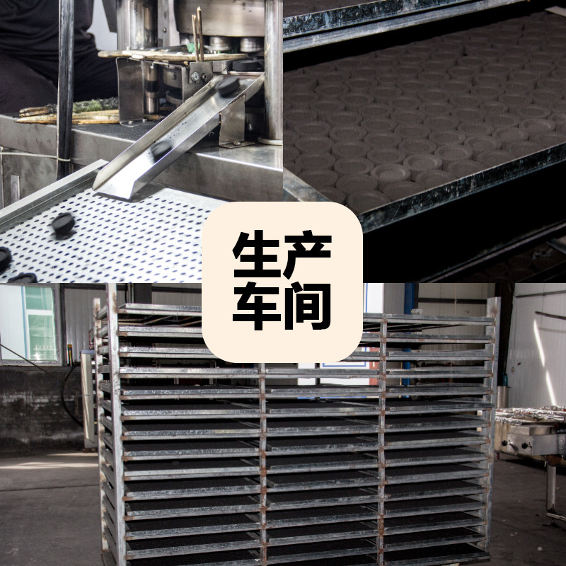 速燃烧烤炭室内无烟大棚增温块取暖易燃机制耐烧环保炭淄博烧烤