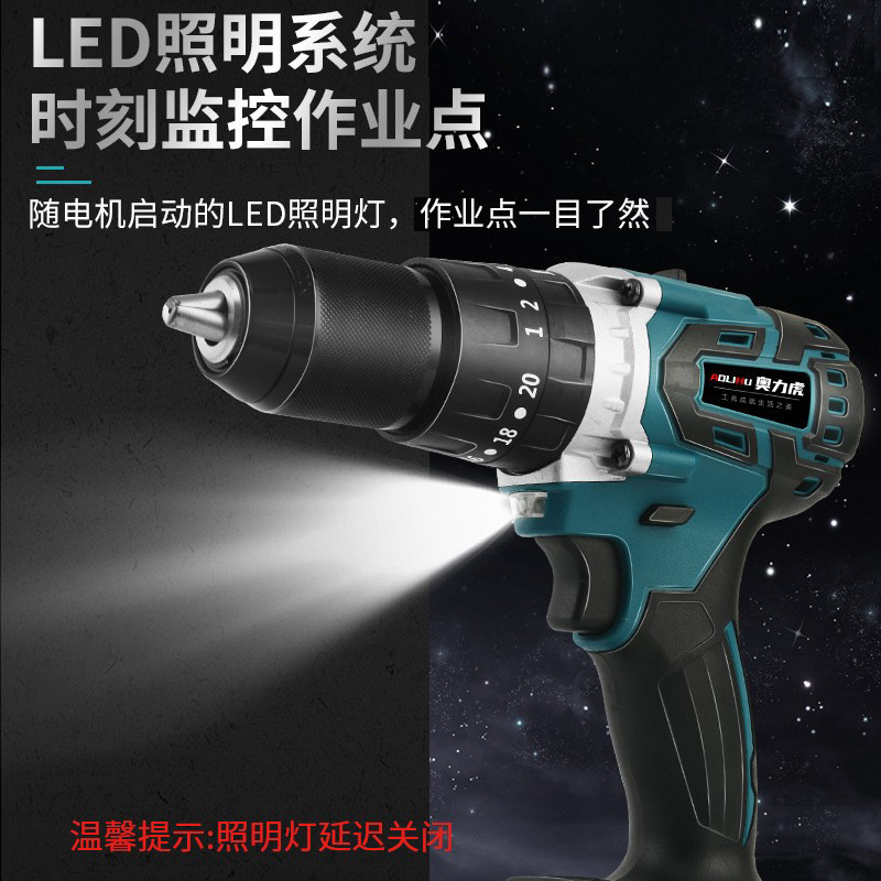 Lithium drill without a brush of an electric screwdriver.