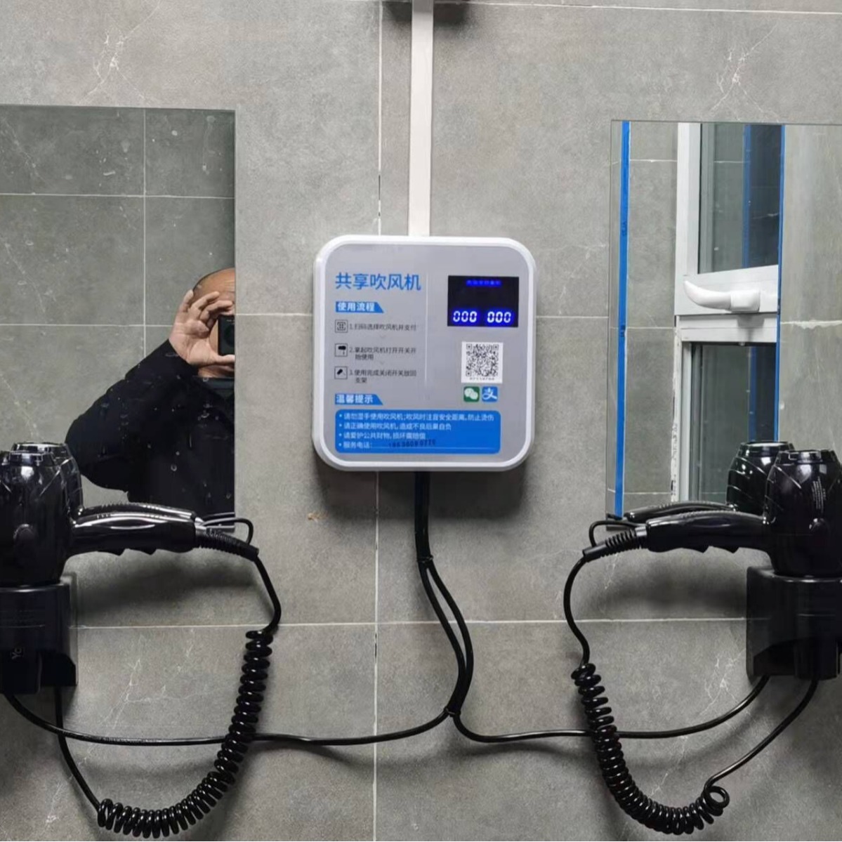 Chia sẻ 4G scaner 2 chiều để trả cho quảng cáo thổi còi