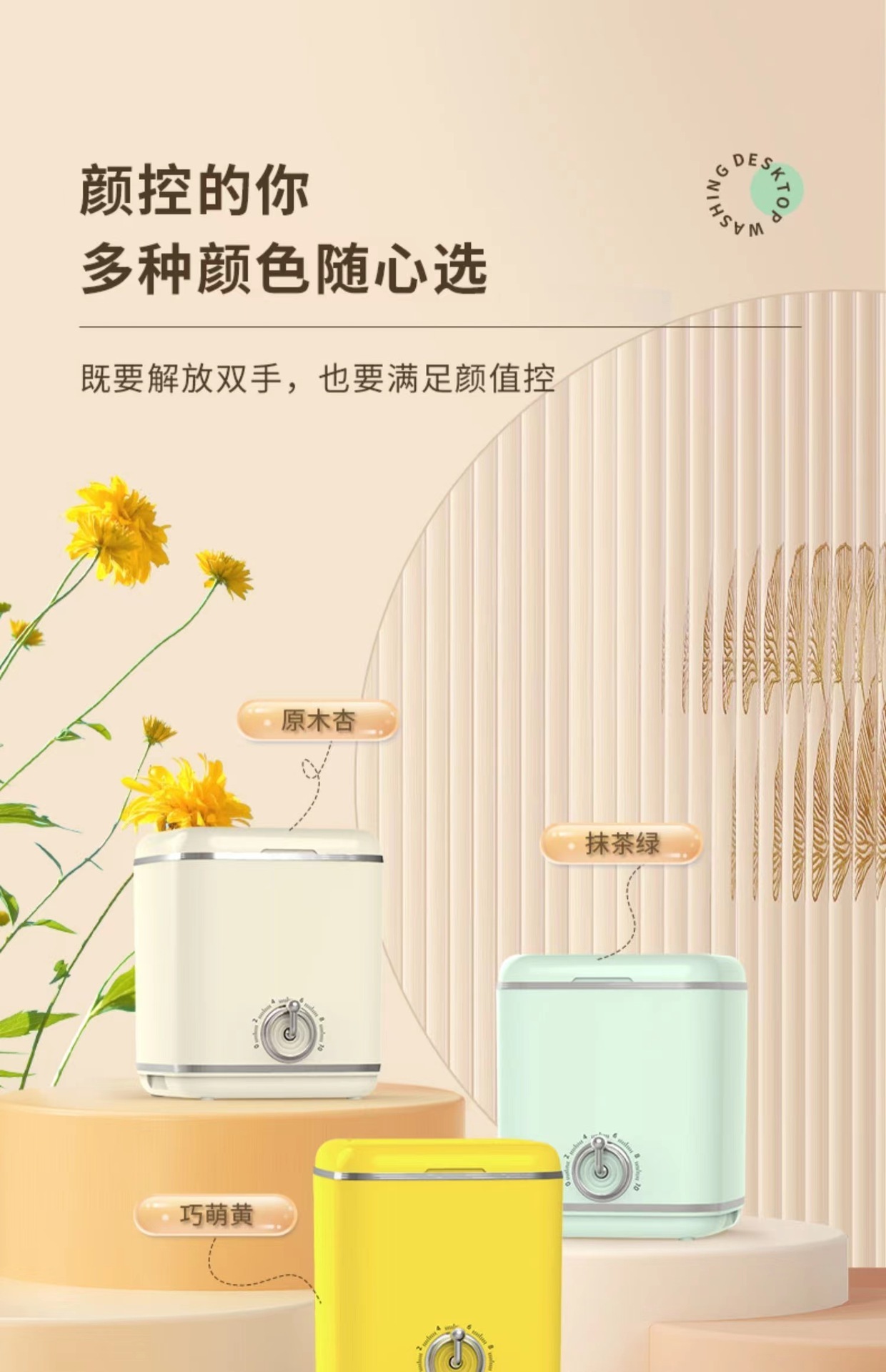 Nhỏ, bán tự động, vận động cao, máy làm sạch mini cho quần lót.