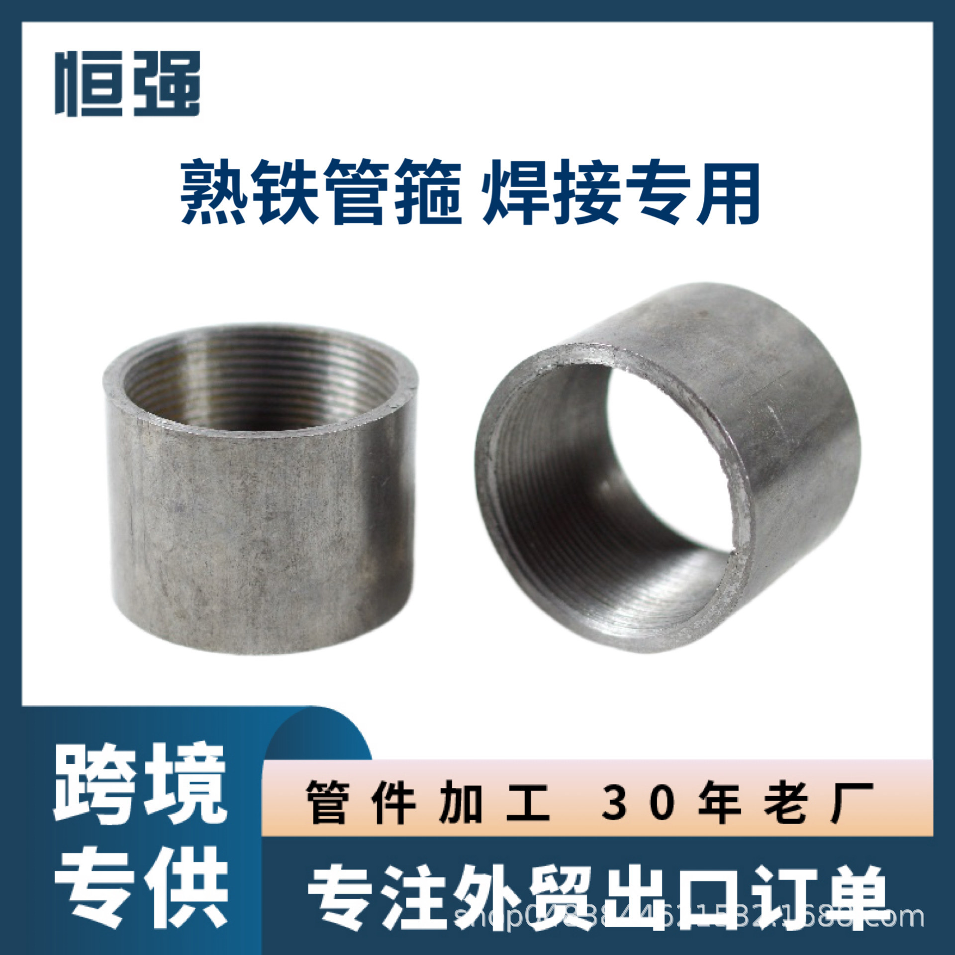 Những người thợ hàn bằng sắt sẽ tiếp quản Cyanua.