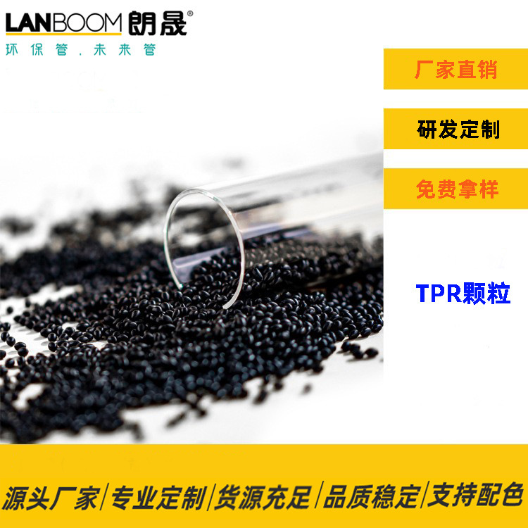 Máy phát triển nguồn cao su TPR