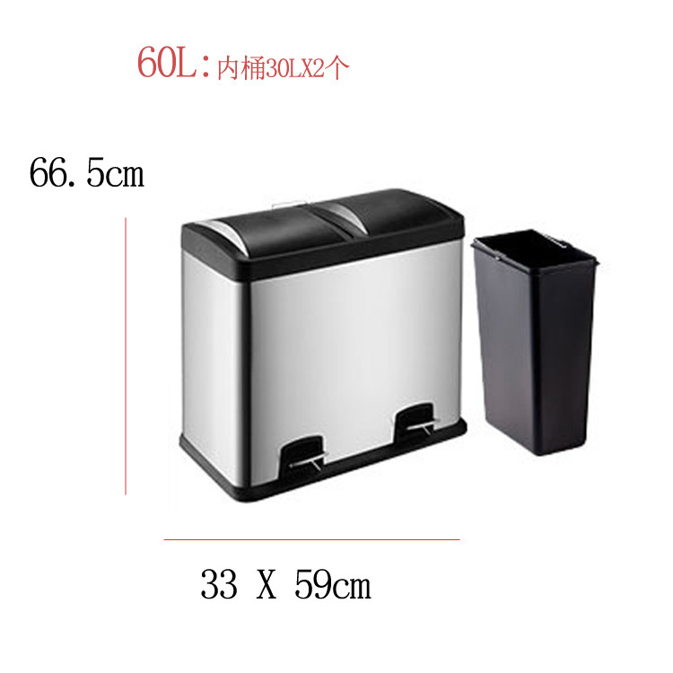 Hệ thống vệ sinh của Bắc Kinh là thùng rác không rỉ thép cho gia đình 60L-baver
