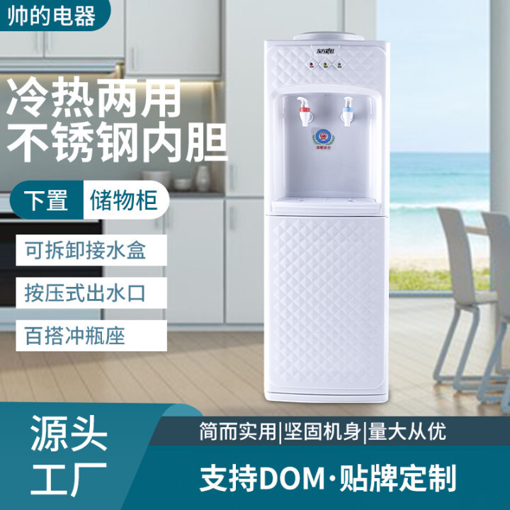 Home-based Drinking water units for the office dormitories of small-scale cooling-heat-based school at the source plant – 품질 협력 업체 중국에서