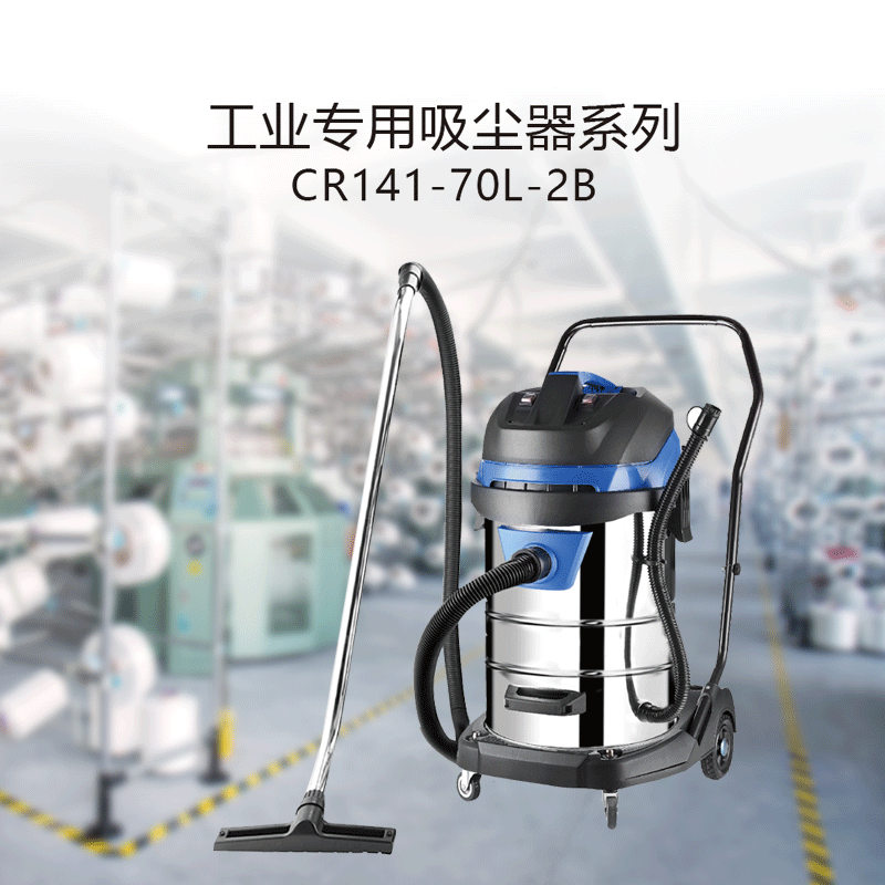 筒式大吸力吸尘器干湿两用不锈钢工业吸尘器车间汽保大容量吸尘器