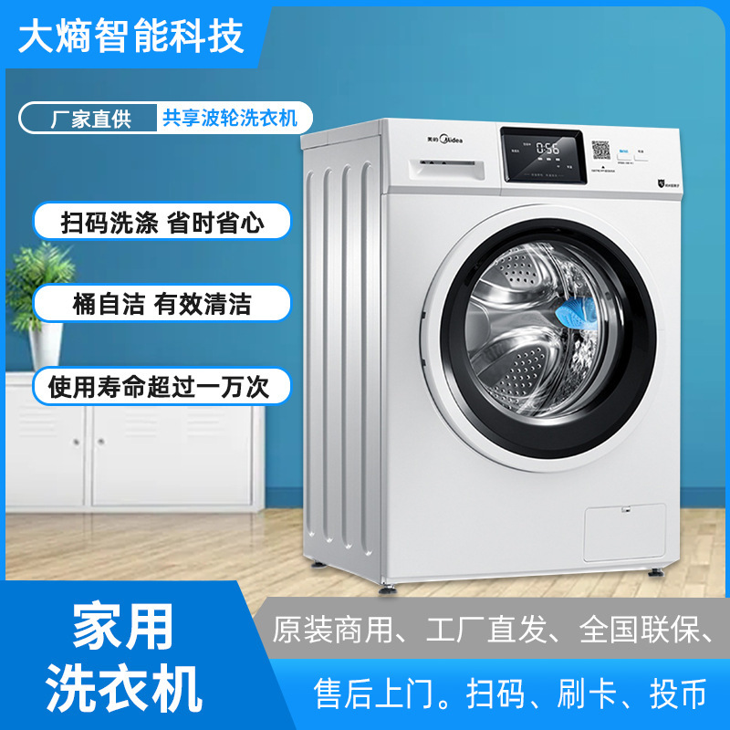 8 kg máy giặt thương hiệu máy giặt nhà máy sản xuất để loại bỏ máy hai lần sử dụng