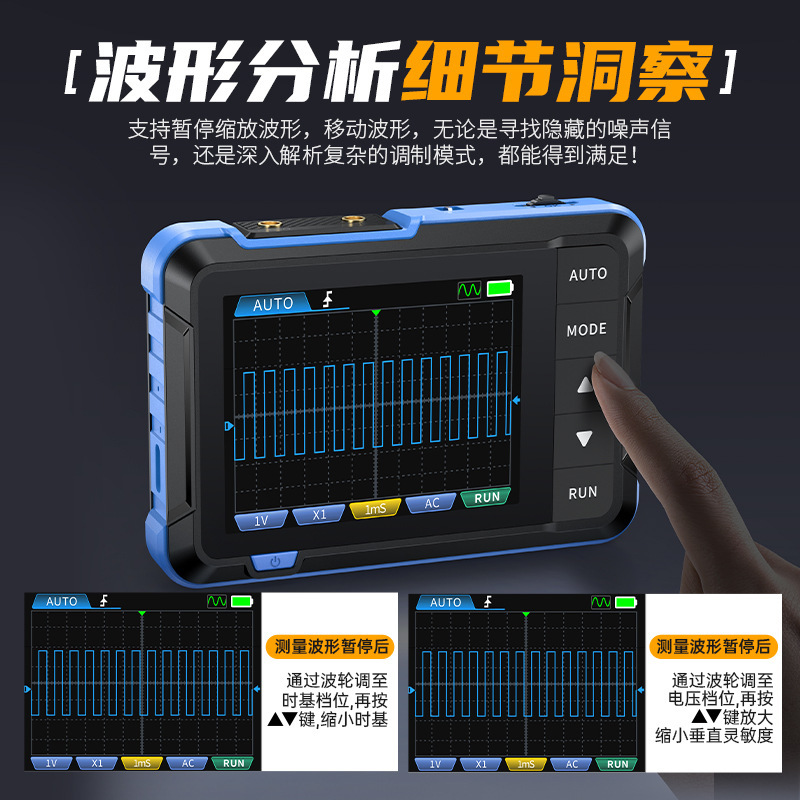 FNIRSI DSO153 digital oscillator with a mini signal generator 1M bandwidth with more than one function