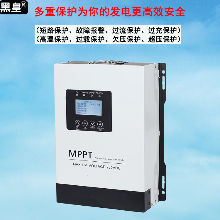 MPPT太陽能控制器 12V-96V電池通用230V光伏輸入發電設備30A-120A