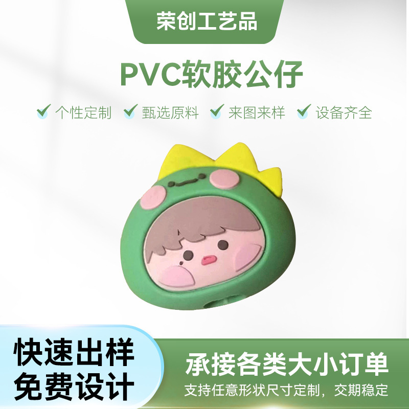 Comment Stereo, búp bê mù sáng tạo, để phân phối xe búp bê PVC mềm được thiết lập bởi một con búp bê.