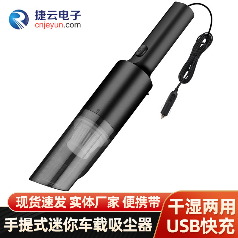 Xe nhỏ cầm tay mang máy hút bụi 120W chở máy hút bụi ABS mang máy hút bụi