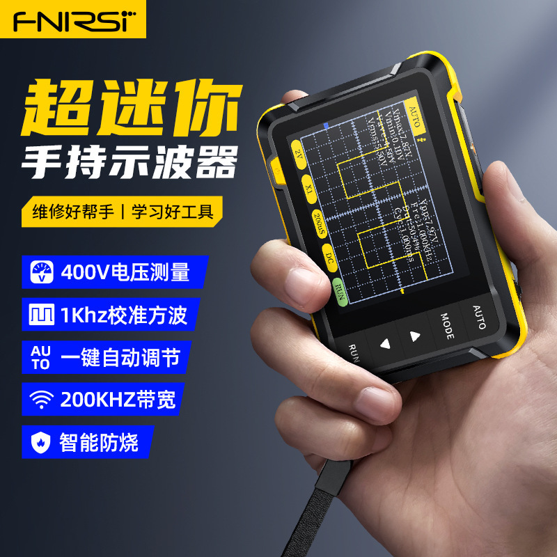 FNIRSI-DSO 152 Hand-held small oscillator portable digital oscillators for teaching maintenance