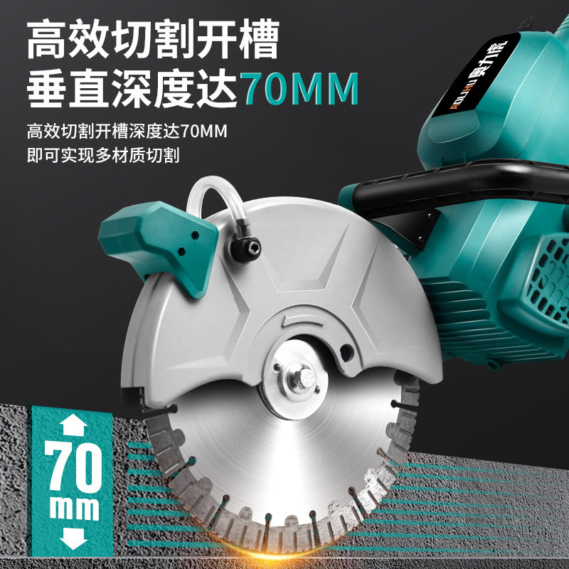 New lithium-free chute cutter, wall cutter hand-held with hydropower and multifunctional chute cutter wall doors and windows cut