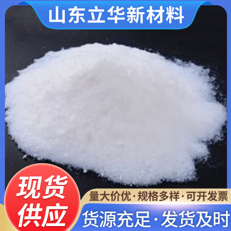 Solid gas phase Silicon dioxide-H-200 Industrial phase fill gas phase white carbon black block resistance to deposition