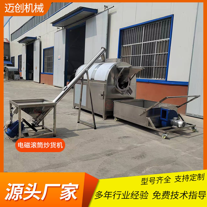 Máy bay điện từ giá bao nhiêu?